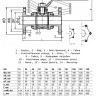 Кран шаровой Benarmo 4131H DN 150 PN 16 трёхсоставной полнопроходный фланцевый 2