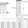 Радиатор биметаллический Royal Thermo BiLiner 500 (4 секции) Silver Satin 6