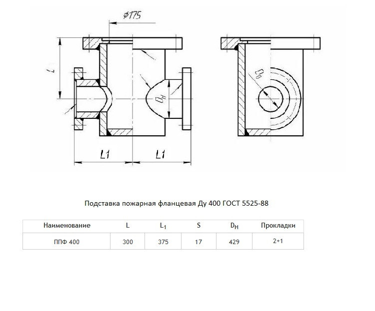 Переход стальной концентрический К-355,6х8-219,1х6,3-Ст.20 ГОСТ 17378-2001 2