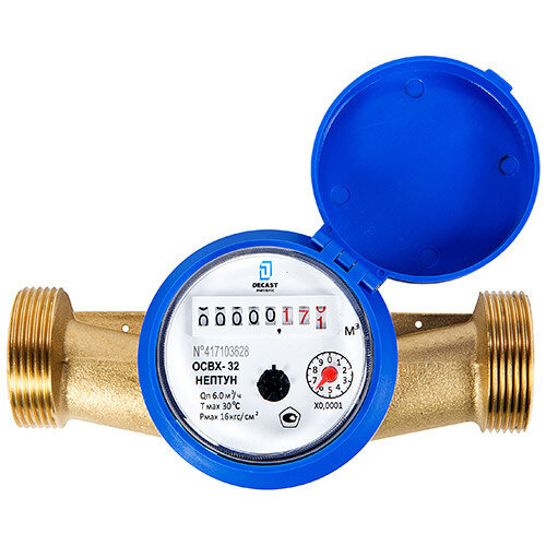 Счетчик Декаст ОСВХ-32 "НЕПТУН" холодной воды