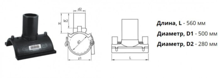 Патрубок-накладка э/с 500х280 мм SDR11 ПЭ100 электросварной