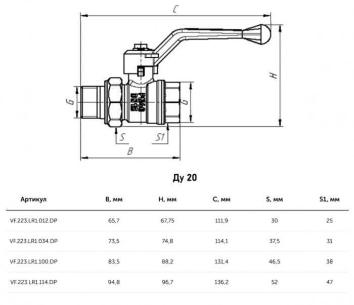 Кран шаровый VALFEX DELTA PRO VF.223 ВР-НР 3/4" Ду 20 Ру 40 с американкой латунный