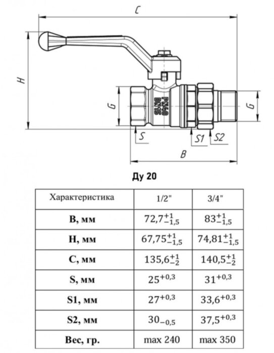 Кран шаровый VALFEX VF.225 ВР-НР 3/4" Ду 20 Ру 40 STANDART N/P с американкой латунный