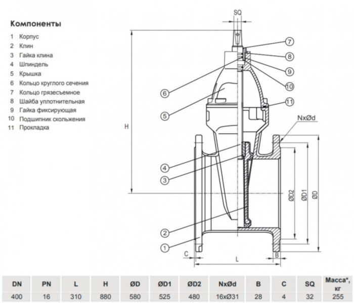 Задвижка VGA D17.04 DN 400 PN 16 L=310 мм фланцевая клиновая чугунная с маховиком с обрезиненным клином
