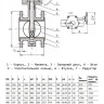 Затвор дисковый чугунный Benarmo 2110R DN 350 PN 10/16 поворотный фланцевый с редуктором 2