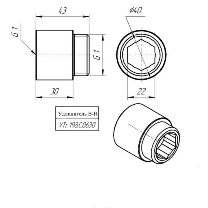 Латунный удлинитель VALTEC 1" хромированный VTr.198.C.0630