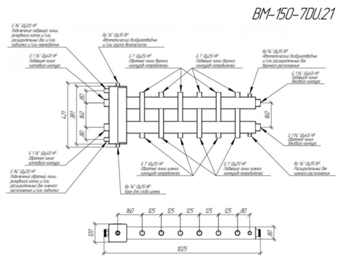 Коллектор распределительный GIDRUSS BM-150-7DU 7-ми контурный НР 1 1/2"x1" Ду 40 Ру 6 балансировочный