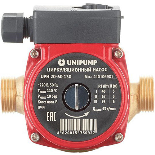 Насос циркуляционный Unipump UPH 20-60 130 с мокрым ротором H=6м Q=43л/мин арт. 68103