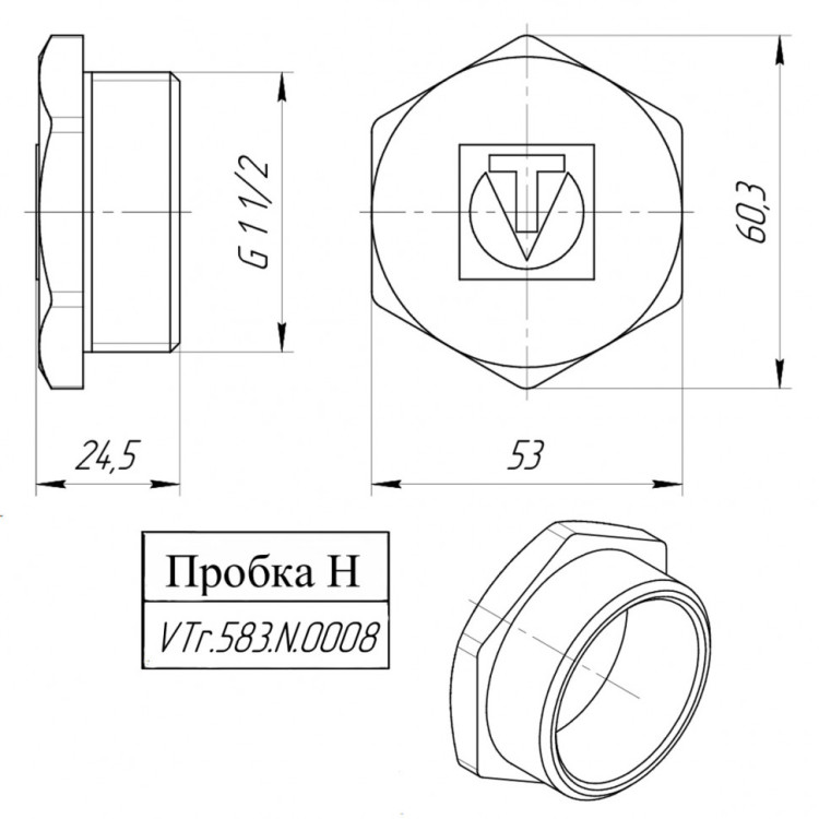 Латунная пробка VALTEC 1 1/2" резьбовая VTr.583.N.0008 4