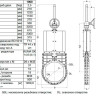 Задвижка шиберная ножевая VAG ZETA DN 1000 PN 10 со штурвалом 2