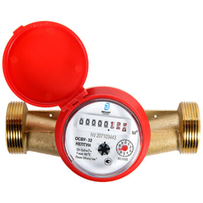 Счетчик Декаст ОСВУ-32 "НЕПТУН" холодной и горячей воды