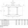 Кран шаровой газовый ALSO КШ.П.GAS.350.25-01 Ду 350 Ру 25 с редуктором стандартнопроходный под приварку 2