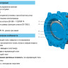 Затвор HAWLE 9881K DN 1400 PN 10 дисковый поворотный 2