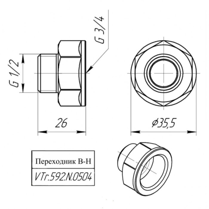 Латунный переходник VALTEC 3/4" х 1/2" VTr.592.N.0504