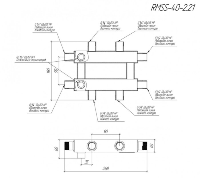 Коллектор распределительный GIDRUSS RMSS-40-2 3-х контурный НР 3/4" Ду 20 Ру 6 кольцевой
