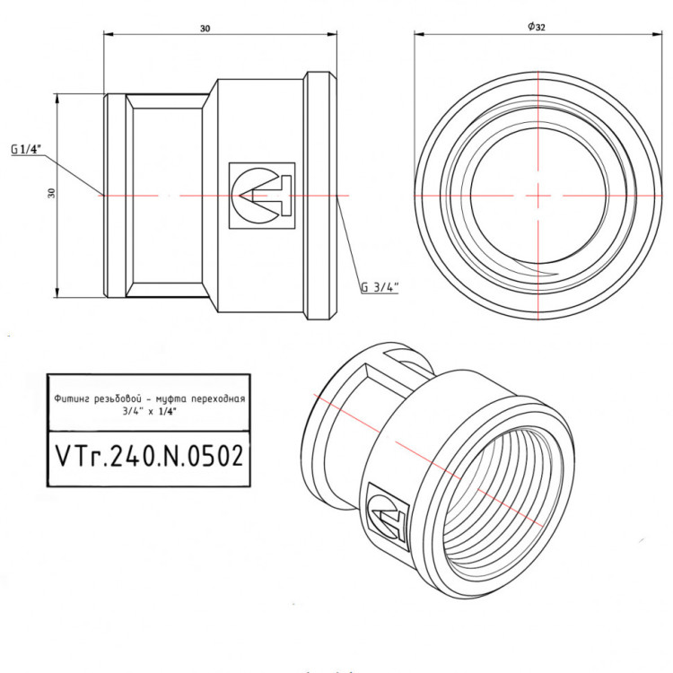 Латунная муфта VALTEC 3/4" x 1/4" переходная VTr.240.N.0502 4