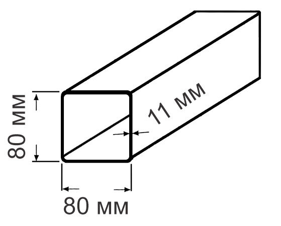 Труба 80х80х11,0 09Г2С ГОСТ Р 54157-2010 стальная квадратная профильная