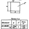 Опора Л8-200.000-11 трубчатая крутоизогнутых отводов 4