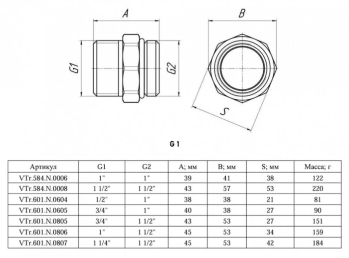 Ниппель VALTEC VTr.584 ВР 1" DN 25 PN 16 коллекторный латунный