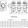 Коллектор распределительный STOUT SMB 6852 3 отвода ВР-НР 3/4"х1/2" DN 20 PN 10 с запорными клапанами плоское уплотнение 3