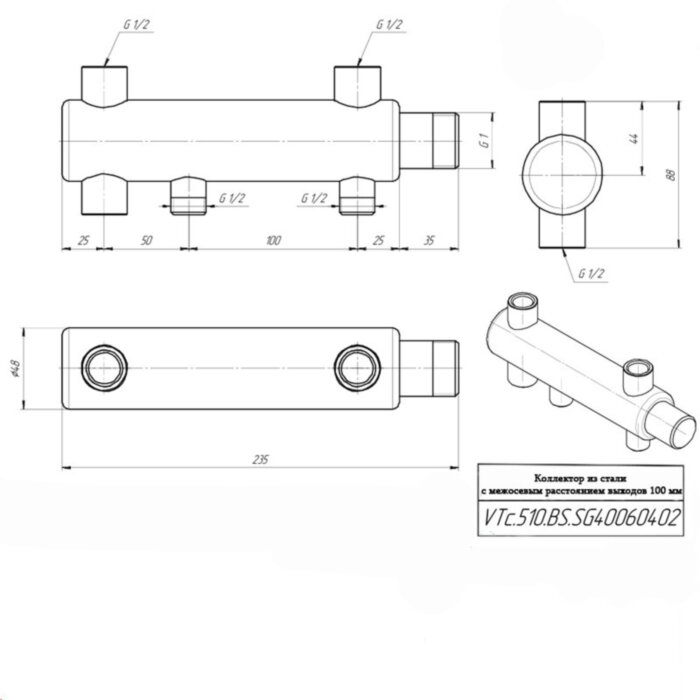 Коллектор распределительный VALTEC VTc.510.BS.SG40060402 2 отвода ВР-НР 1"x1/2" DN 25 PN 16 без регулировки