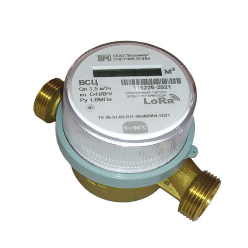 Счетчик для горячей и холодной воды Водомер ВСЦ-20 кл. В цифровой одноструйный резьбовой