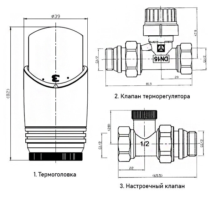 Комплект терморегулирующего оборудования Valtec VT.046 1/2" DN 15 PN 10 для радиатора прямой, серый