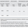 Электропривод многооборотный AUMA SA 35.1 380В IP68 2