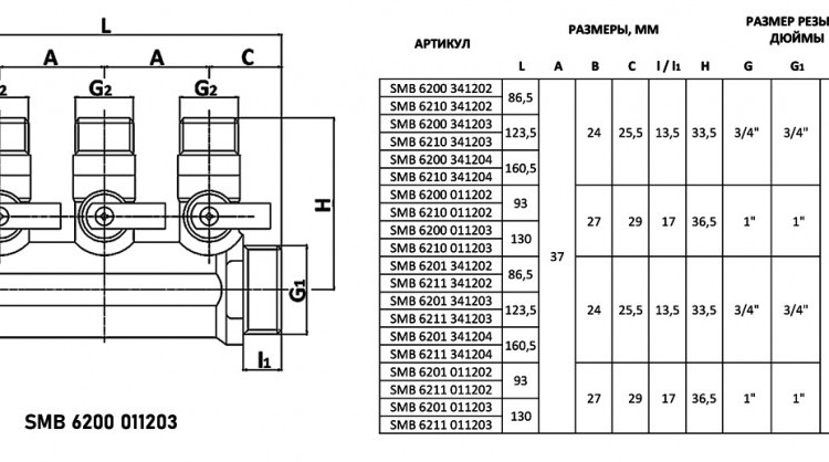 Коллектор распределительный STOUT SMB 6200 3 отвода ВР-НР 1"х1/2" DN 25 PN 10 с шаровыми кранами красная рукоятка 4