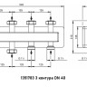 Коллектор распределительный Oventrop Regumat 1351783 3-х контурный ВР-НР 1 1/2" DN 40 PN 4 в теплоизоляции 2
