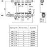 Коллекторная группа Oventrop Multidis SF 7 с ротаметрами 2