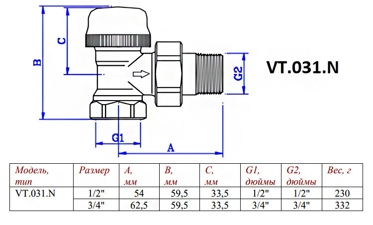 Клапан радиаторный Valtec VT.031 1/2" DN 15 PN 10 угловой 2