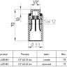 Пробка-заглушка HL42B.MS R1/2" строительная самогерметичная, с плоской прокладкой, синяя 2