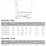 Расширительный бак Flamco Flexcon RM 425 л. 4