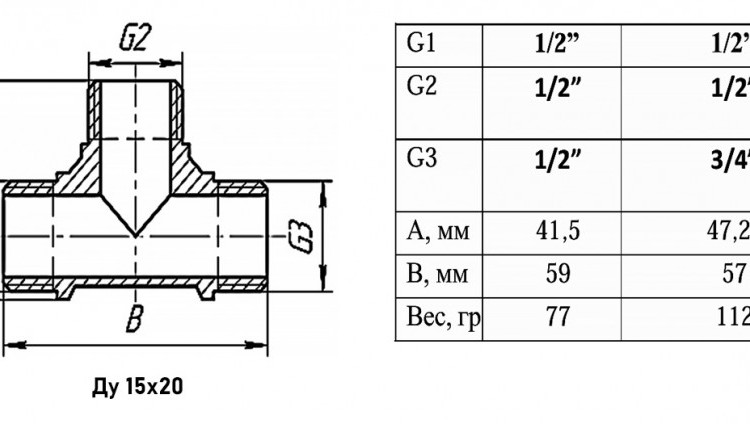 Тройник переходной VALFEX VF.131 НР 1/2"x1/2"x1/2" Ду 15 Ру 40 никелированный латунный 2