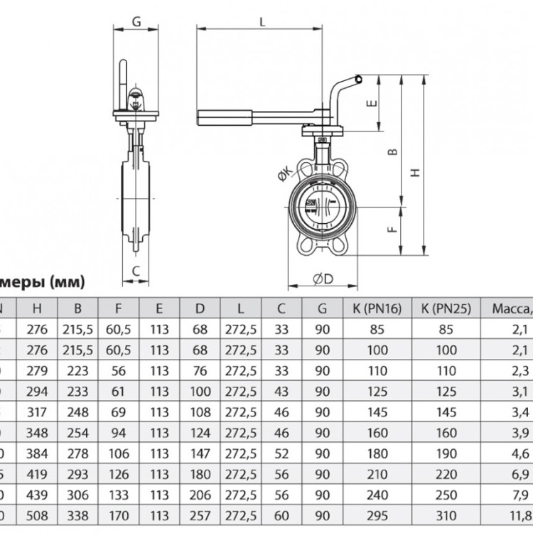 Затвор ЗПНЛ ADL ГРАНВЭЛ DN 100 PN 16 с рукояткой MRR 2