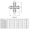 Крестовина VALTEC VTi.941.I DN 18x15x18x15 PN 16 нержавеющая сталь 2