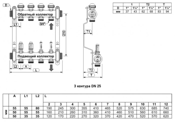Коллекторная группа Watts HKV 2013A-VA 3-х контурный НР 1"x3/4" DN 25 PN 6 с регулирующими клапанами расходомеры