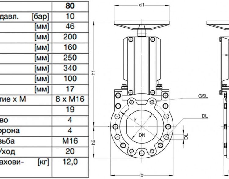 Задвижка шиберная ножевая VAG ZETA DN 80 PN 10 со штурвалом 2