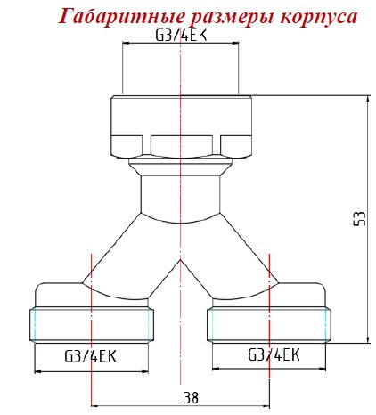 Разделитель VALTEC 3/4" х 2 х 3/4" потока коллекторный VT.0681.NE.050505 5