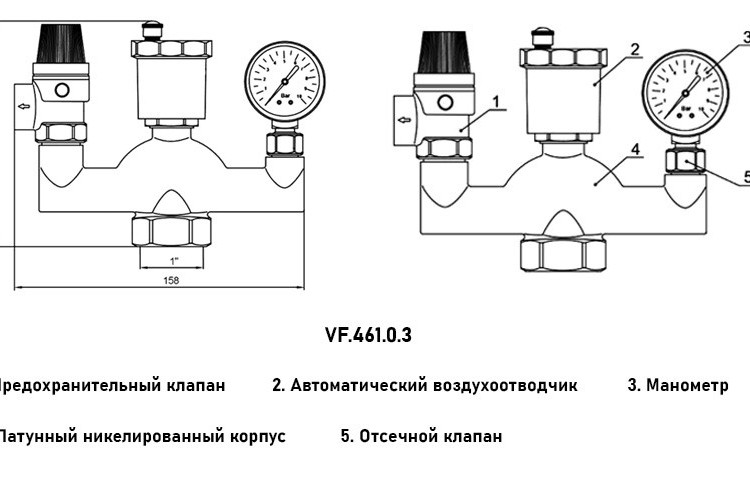 Группа безопасности VALFEX VF.461.0.3 ВР 1"x1/2"x1/4" DN 25 PN 10 для закрытых систем отопления 4