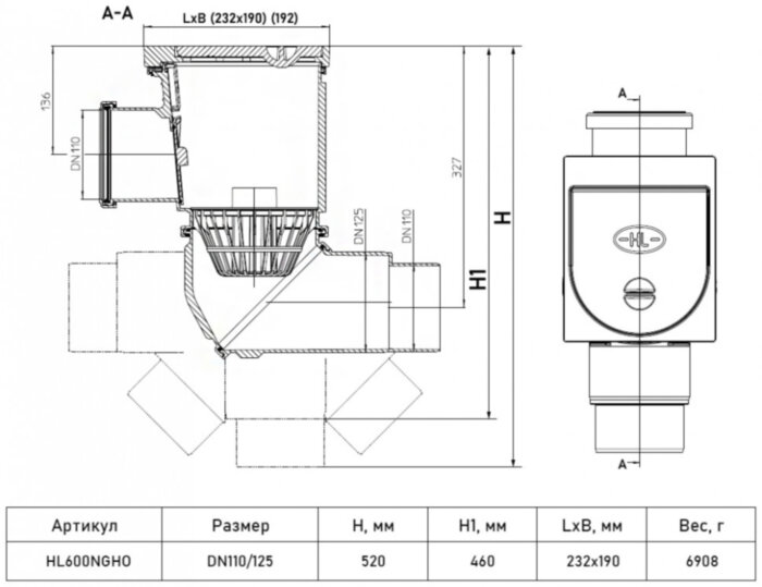 Дождеприёмник с чугунным верхом, с гор. входным патрубком и выпуском HL600NGHO DN110/125 с 2-мя шарнирными соединениями
