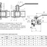 Кран шаровой латунный со спускником Aquasfera Standard 1112 DN 15 PN 40 резьба - 1/2'', покрытие - никель, полнопроходной резьбовой ВР-ВР, ручка-рычаг белая 1112-01 4