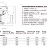 Кран шаровой FORTECA КШС 182.0 11с67п ДУ 300 РУ 16 п/п под редуктор 2