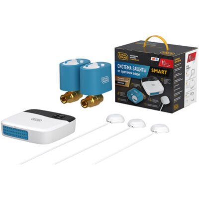 Система защиты от протечек воды Stahlmann Smart Ду 15 ВР 1/2" 12В