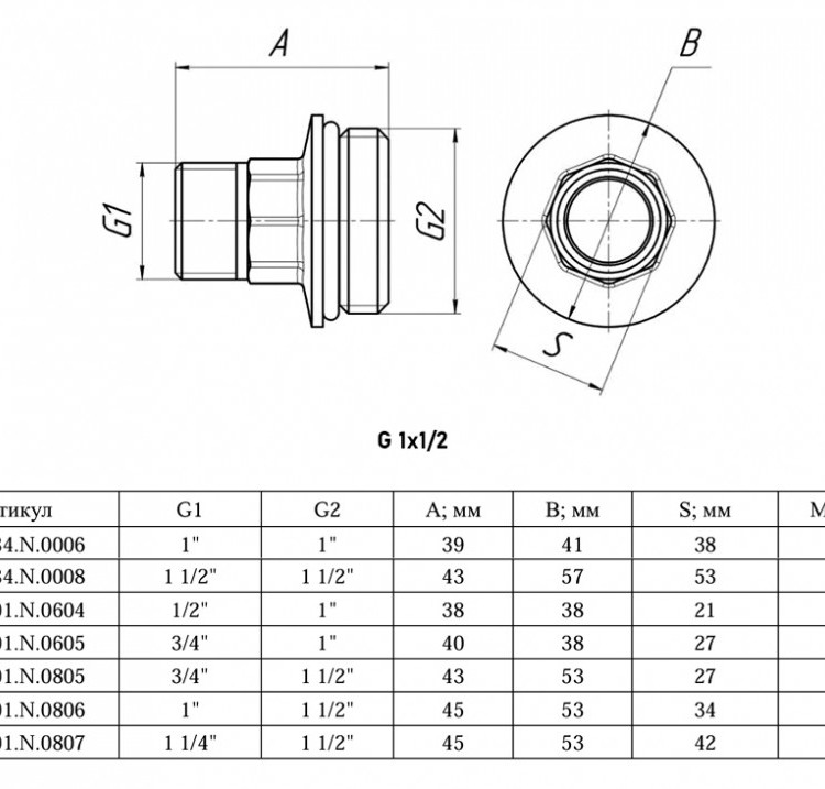 Ниппель переходной VALTEC VTr.601 ВР 1"х1/2" DN 25x15 PN 16 коллекторный латунный 2