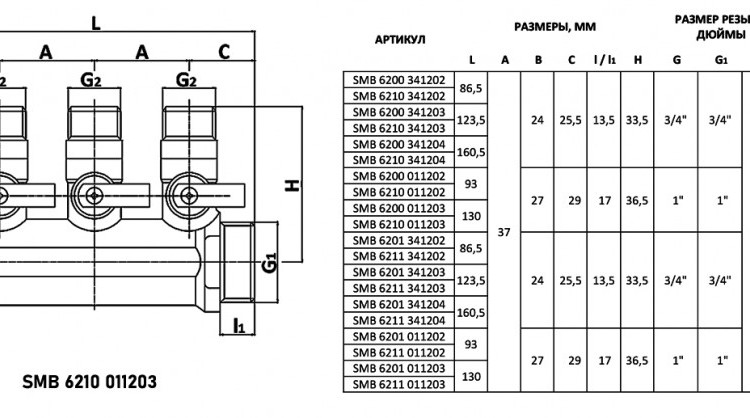 Коллектор распределительный STOUT SMB 6210 3 отвода ВР-НР 1"х1/2" DN 25 PN 10 с шаровыми кранами красная рукоятка уплотнительное кольцо 4