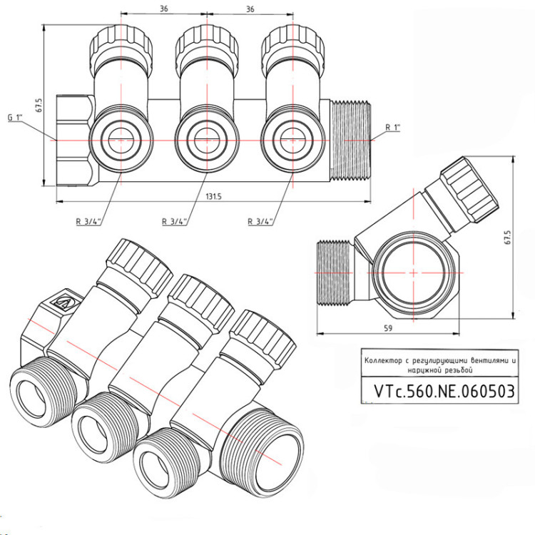 Коллектор распределительный VALTEC VTc.560.NE.060503 3 отвода ВР-НР 1"x3/4" DN 25 PN 10 с регулирующими клапанами 5