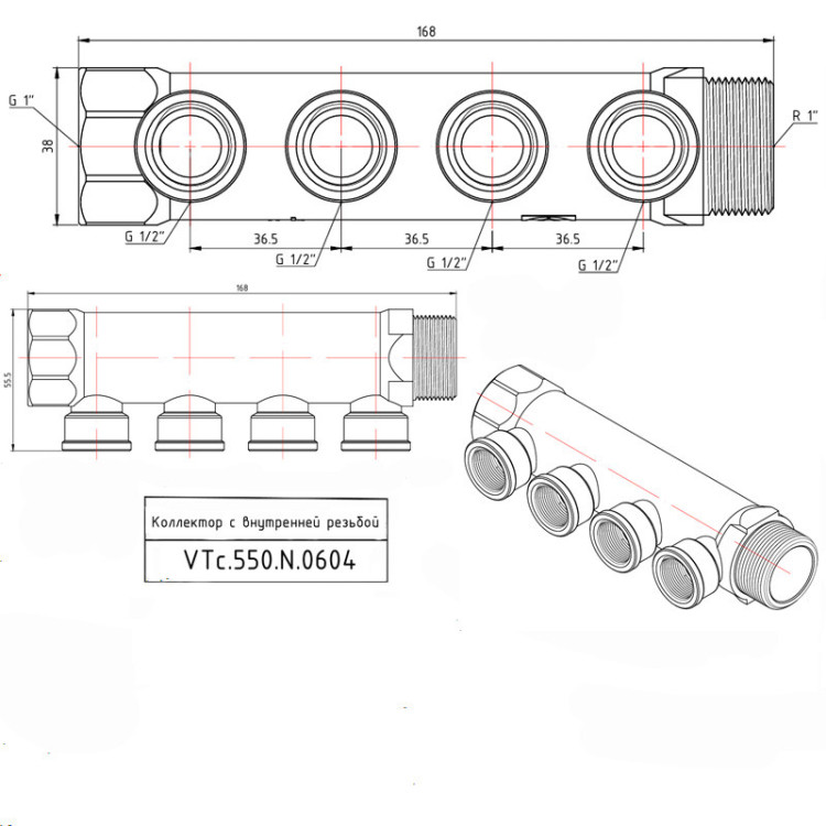 Коллектор распределительный VALTEC VTc.550.N.0604 4 отвода ВР-НР 1"x1/2" DN 25 PN 16 без регулировки 5