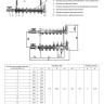 Коллектор STOUT в сборе без расходомеров 2 выхода 2